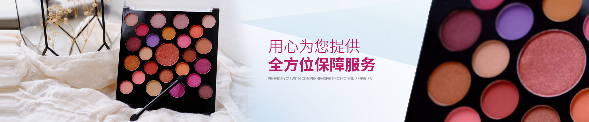 美框-用心为您提供全方位保障服务